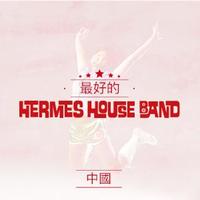 Hermes House Band - Please Don't Go (Don't You) (Karaoke Version) 带和声伴奏