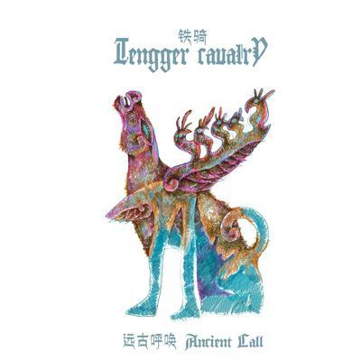 梦如人生 episode artwork