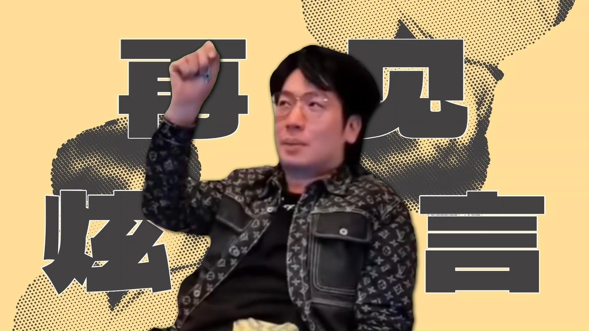 【炫神诞生祭'26】再见炫言) - 亚文化杂烩（听腻了就更新） - 电台节目 - 网易云音乐