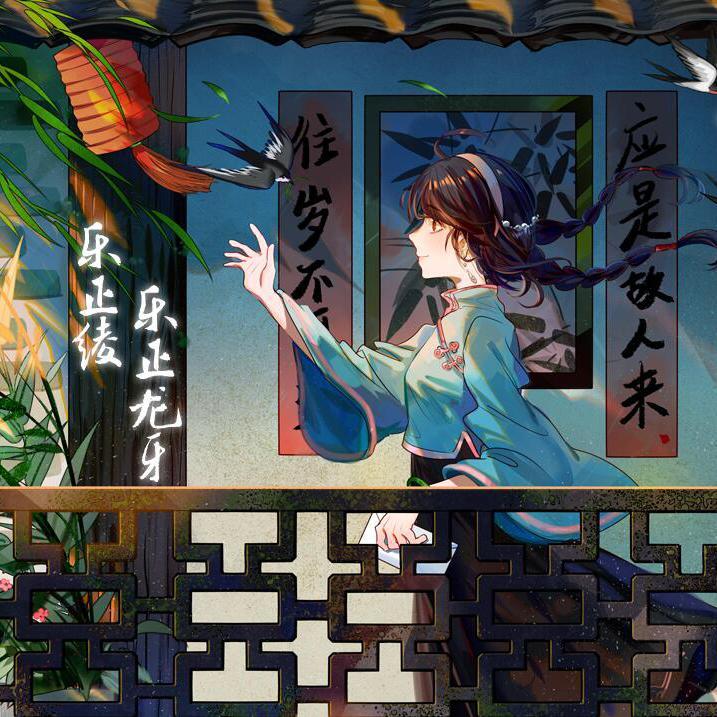 应是故人来
