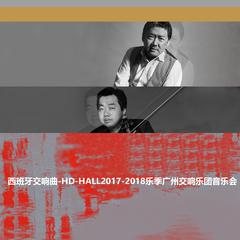 GSO：天方夜谭组曲，作品35：第三乐章﹕年轻王子与公主