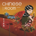 Chinese Room专辑