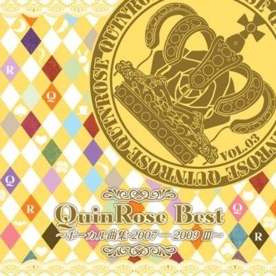 QuinRose Best～ボーカル曲集・2007-2009 III～专辑