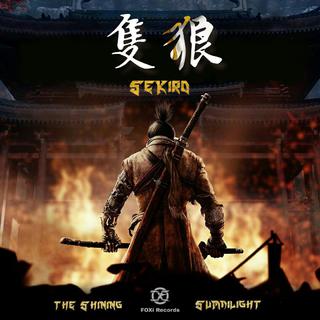 只狼 隻狼:影逝二度 Sekiro 完整原声音乐