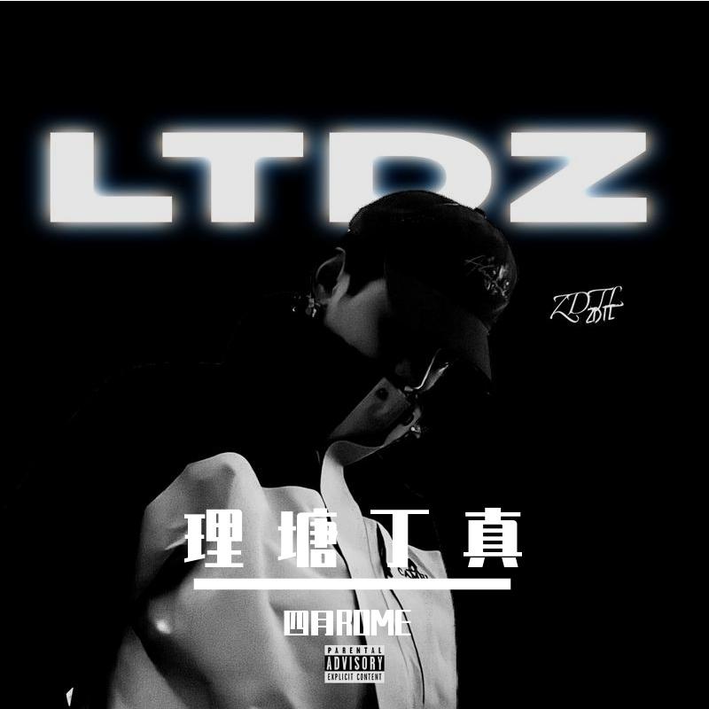 烟如止水 .feat(四月ROME）