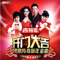 开门大吉 (原版立体声)