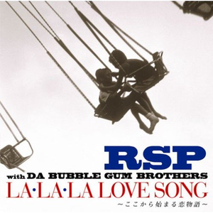 La La La Love Song ～ここから始まる恋物語