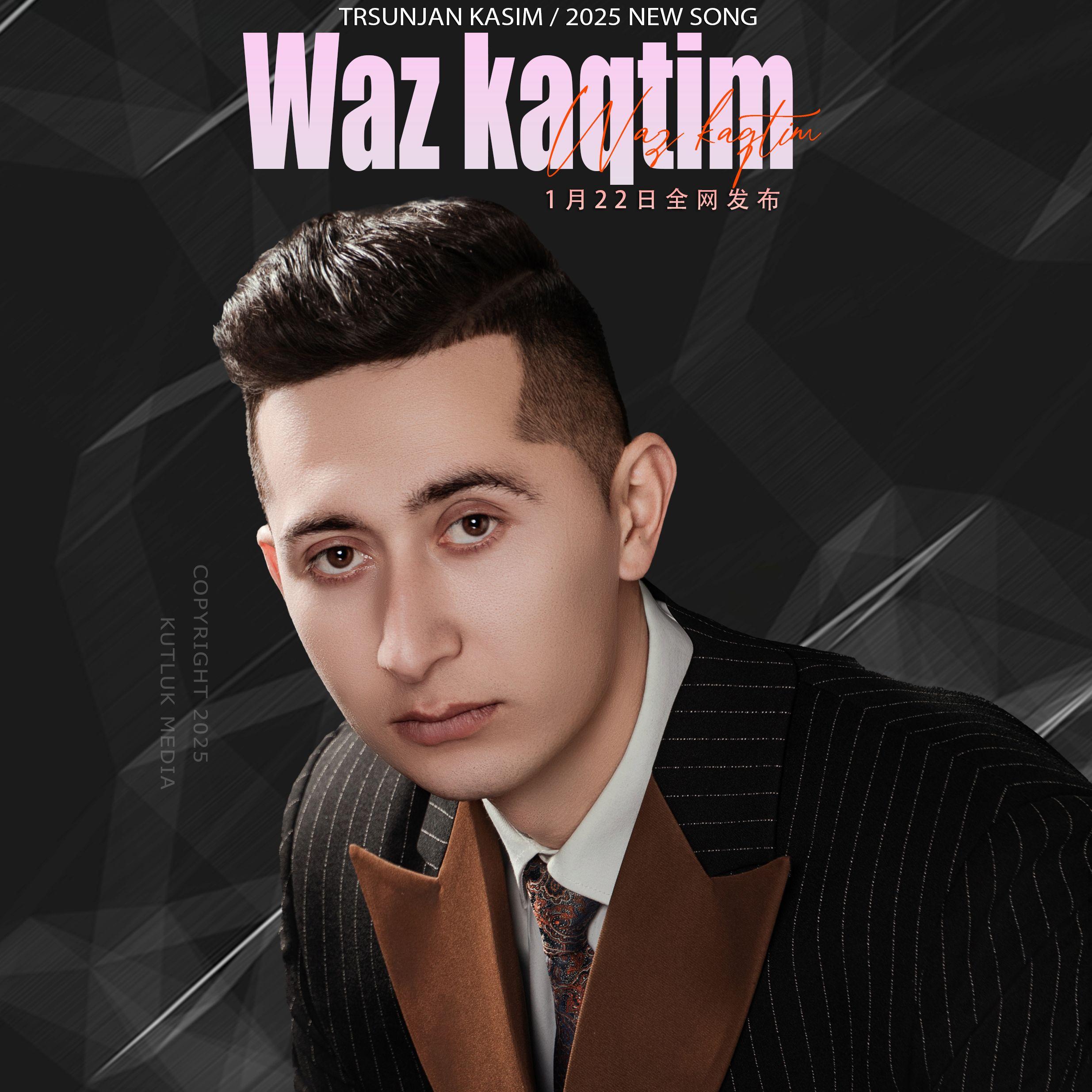 Waz kaqtim(放弃了)
