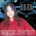 다앤(Daen) Digital Single(Winter Fantasy)