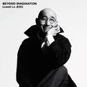 Beyond Imagination (Deluxe)专辑