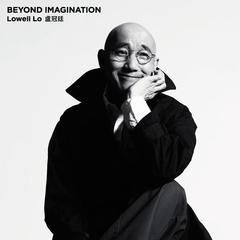 Beyond Imagination (Deluxe)