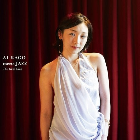 AI KAGO Meets JAZZ