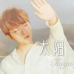 专辑《太阳》