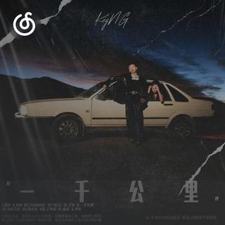 硬核说唱精选|从《王位》听起