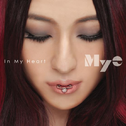 In My Heart～未来への扉～ - EP专辑