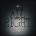 All Right专辑