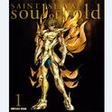 聖闘士星矢 黄金魂 -soul of gold- vol.1 スペシャルCD专辑