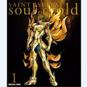 聖闘士星矢 黄金魂 -soul of gold- vol.1 スペシャルCD