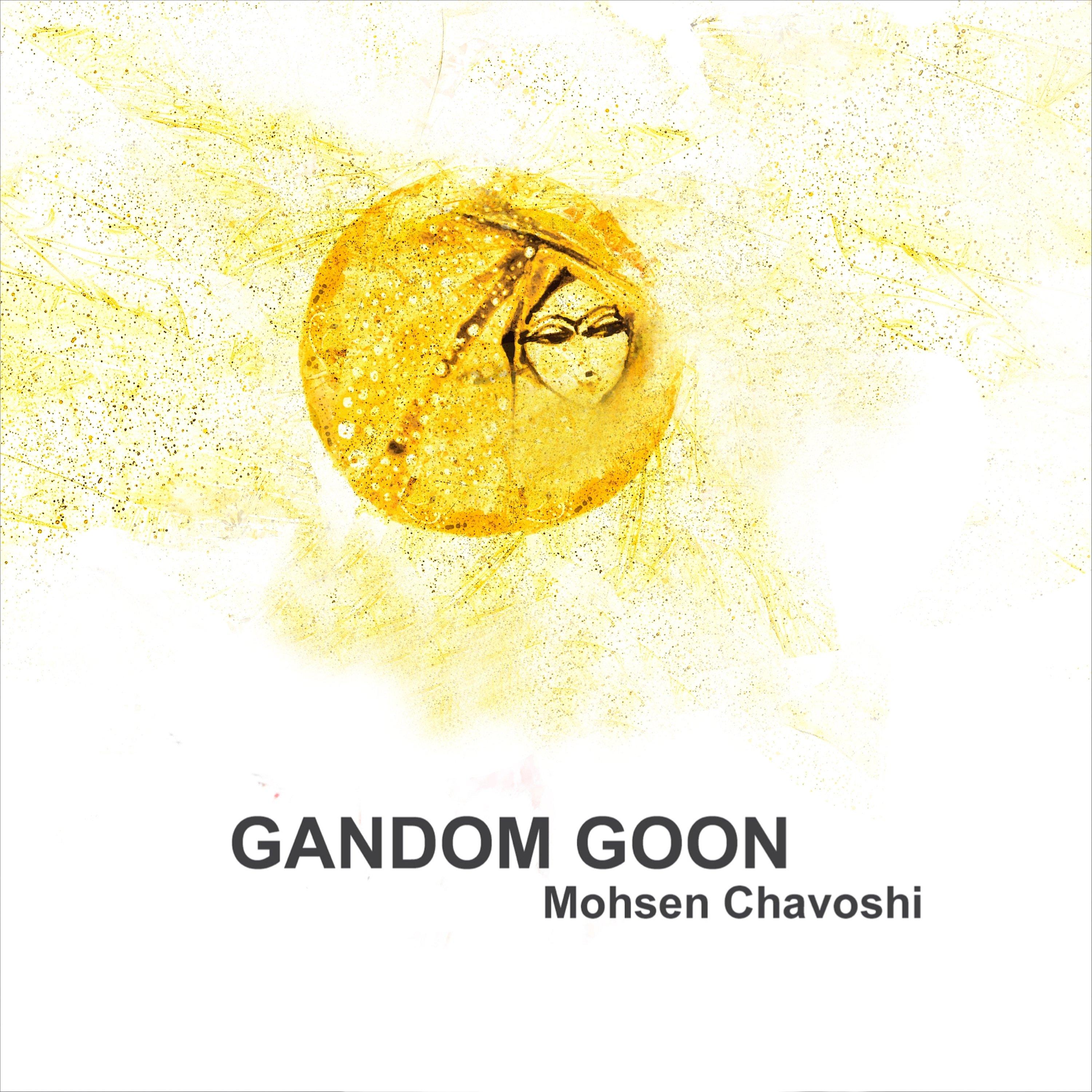 Gandom Goon