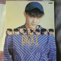 一串痴情一串泪(千面郎缺女声伴奏)