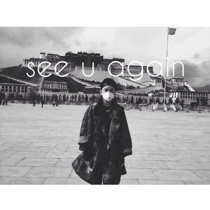 See You Again - 中文说唱版伴奏-自己剪辑合成 （升7半音）