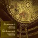 Shostakovich: Symphony No. 1 - Rachmaninoff: Piano Concerto No. 3 (Digitally Remastered)