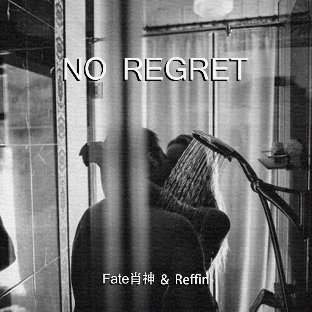 No regret(无悔)专辑