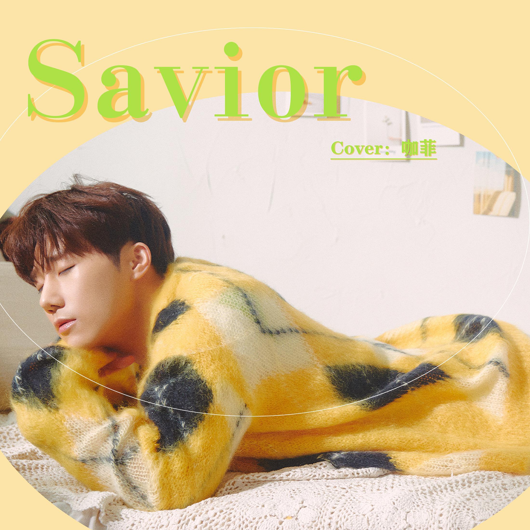 《Savior》Cover
