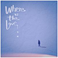 余枫 - Where Is The Love