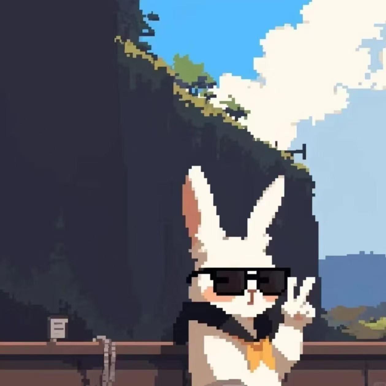 你的