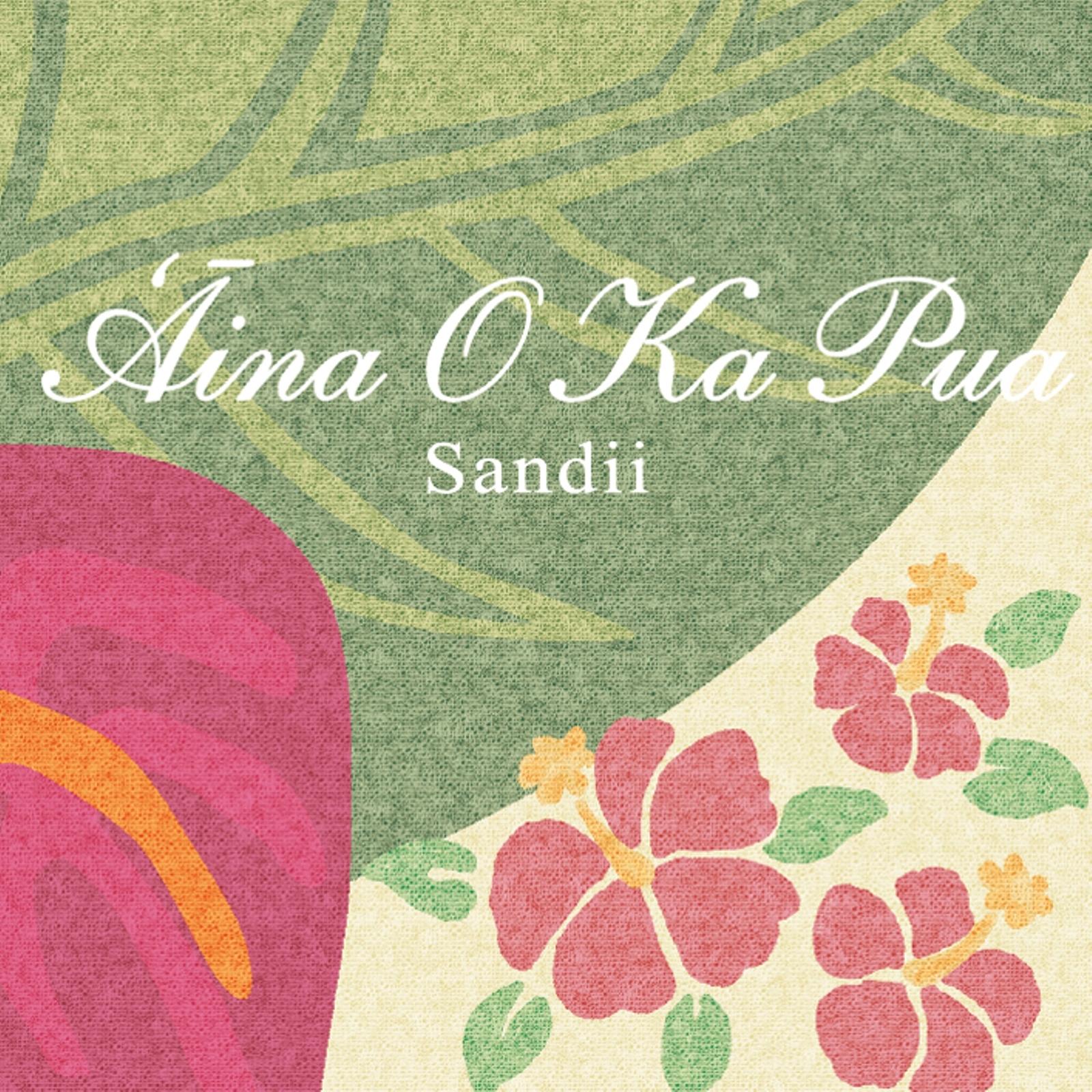 'Aina O Ka Pua アイナ・オ・カ・プア