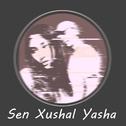 San xushal yasha专辑