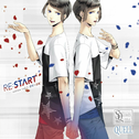 SQ QUELL 「RE:START」 シリーズ②专辑