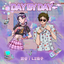 DAY BY DAY专辑