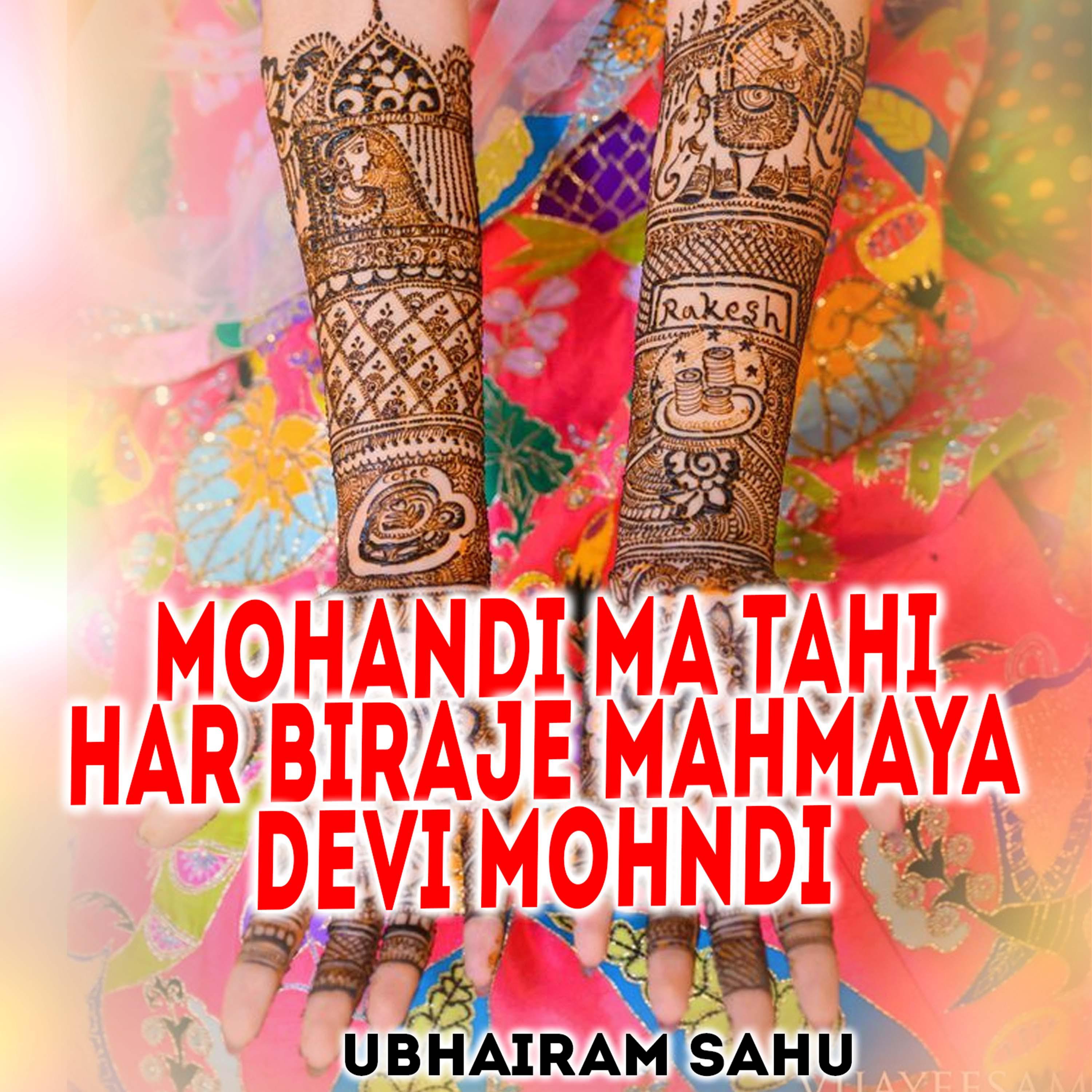 Ubhairam Sahu - Mohandi Ma Tahi Har Biraje Mahmaya Devi Mohndi