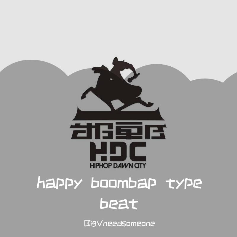 BigVneedsomeone - 【Free】Happy boombap type beat