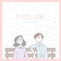 Pastel Love专辑