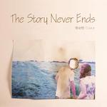 The Story Never Ends专辑