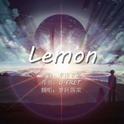 Lemon专辑