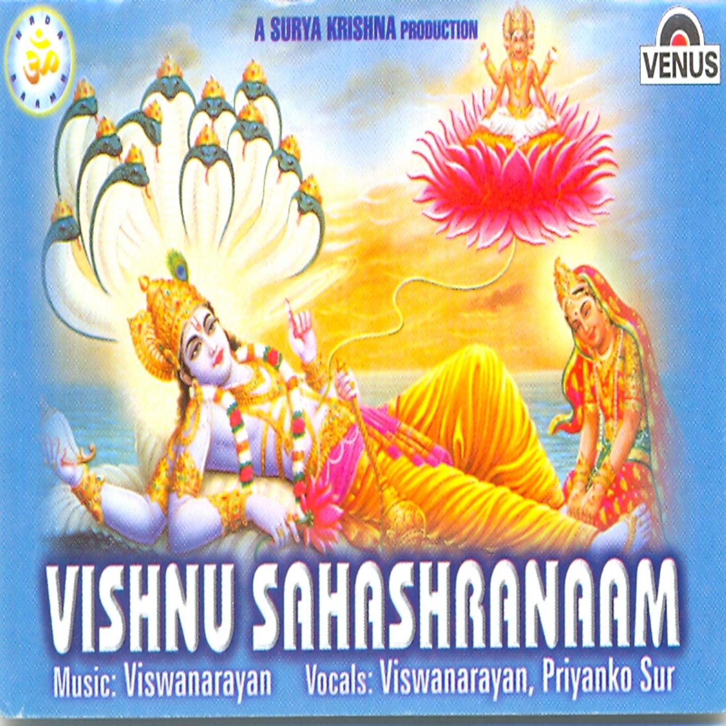 Vishnu Sahashranaam专辑