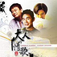 张宇俊如 - 一吻入魂(原版MMO伴奏)