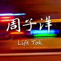 Life Tok