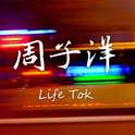 Life Tok专辑