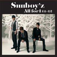 Sun Boy'z - 3 1=1(原版Live伴奏)