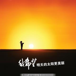 苏毅峰的非商业免费使用beat