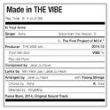 Made In The VIBE专辑