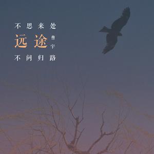 故乡北京原版伴奏 （降8半音）