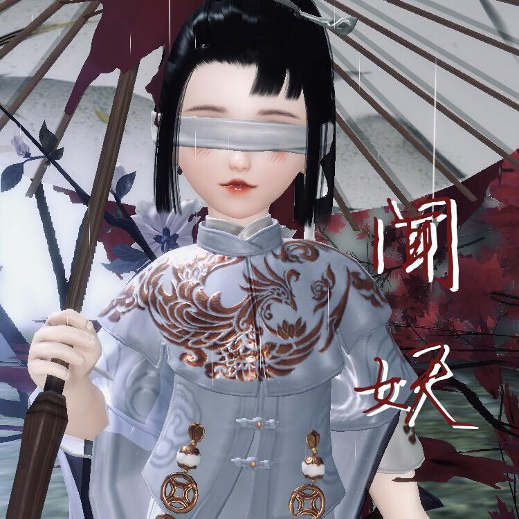 闻妖