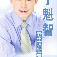 文昭关--一轮明月照窗前 京剧杨派伴奏