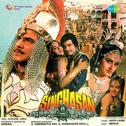 Singhasan (Original Motion Picture Soundtrack)专辑